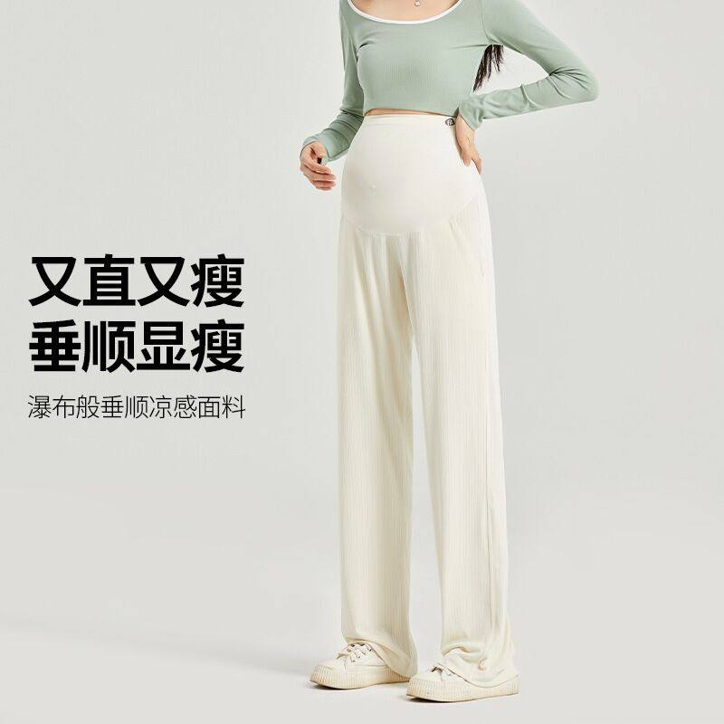  粉红仔仔孕妇阔腿裤