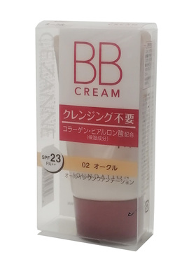 日本CARENNE倩丽BB霜40g遮瑕防晒