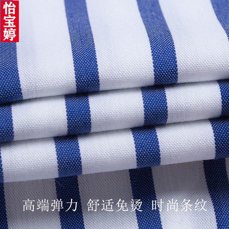 高档职业蓝色条纹长袖衬衫套装4S店工装定制绣LOGO物业管理工作服