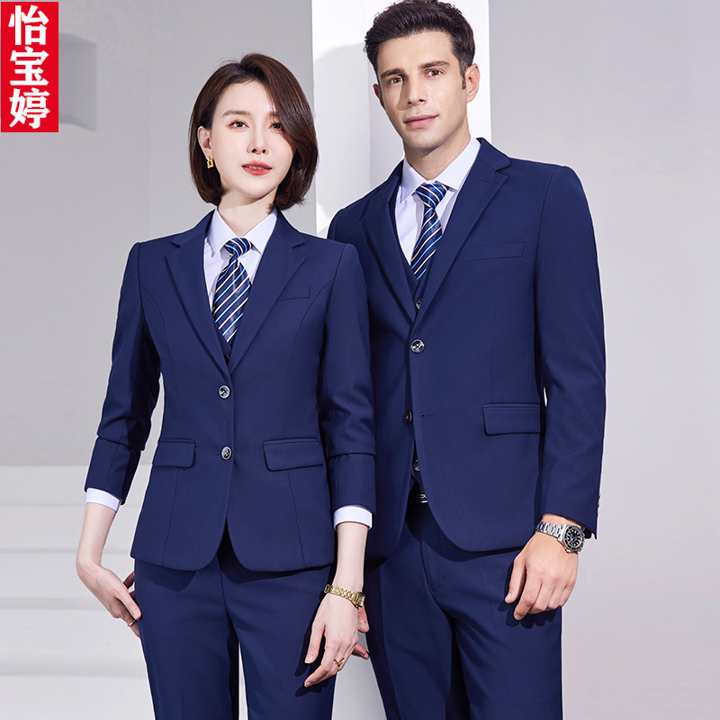 职业宝蓝色男女西服套装物业工作服学校教师正装外套4S店销售工装