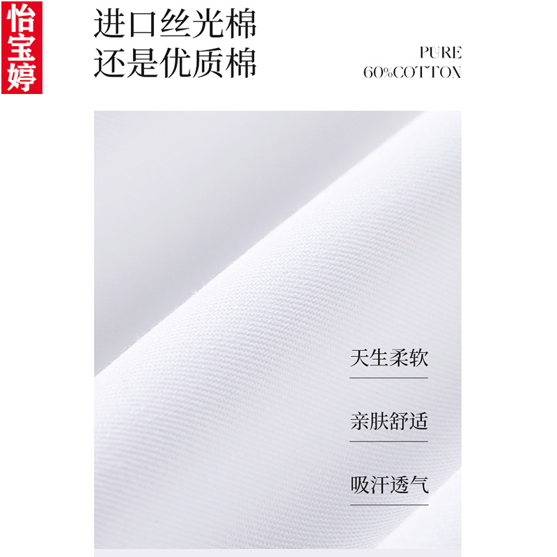 高档职业丝光棉浅蓝色长短袖衬衫套装男商务行政管理工装定制LOGO