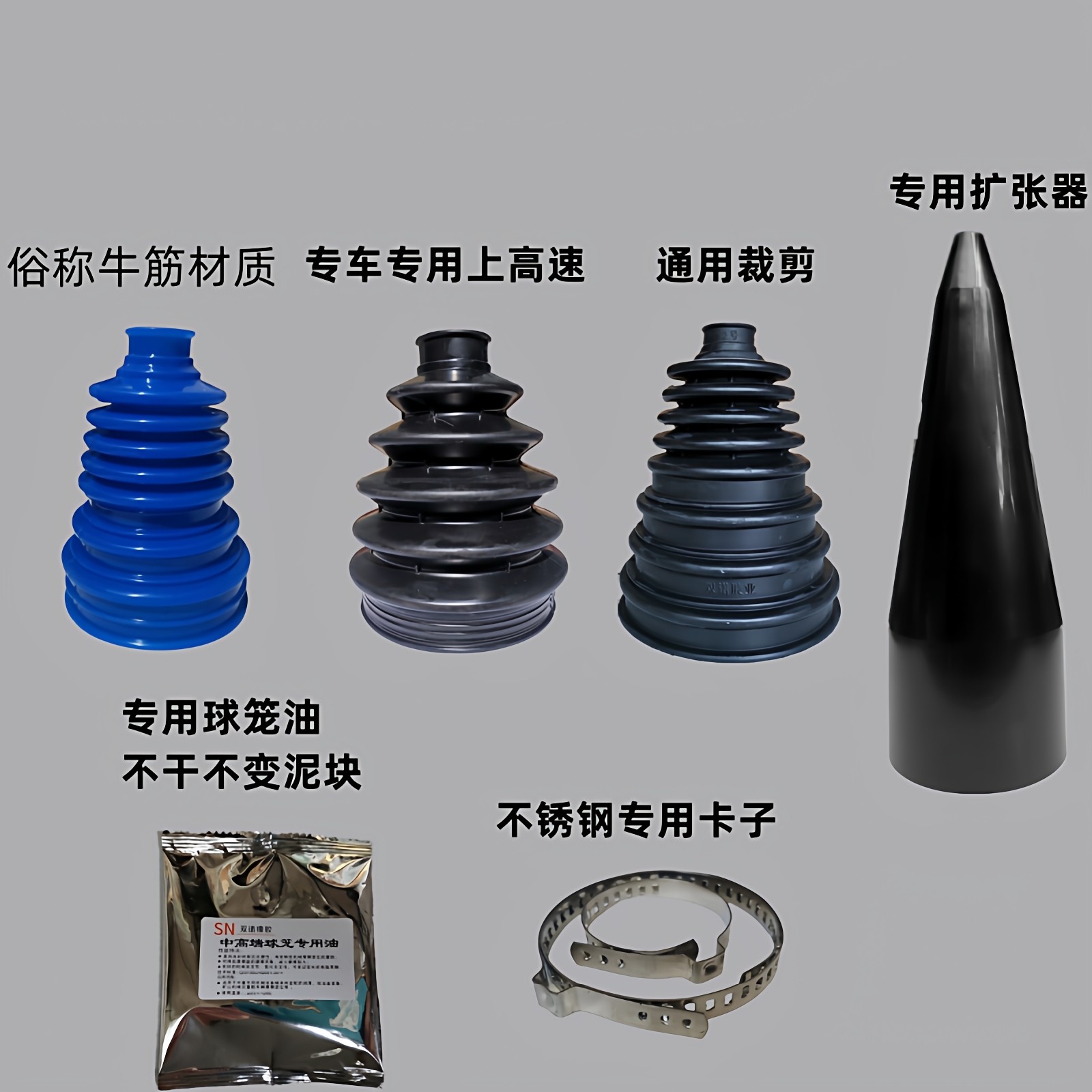 汽车球笼防尘套免拆半轴万能拆卸工具通用安装囚笼前外专用修理包,淘宝优惠券,粉丝福利购,淘宝优惠卷