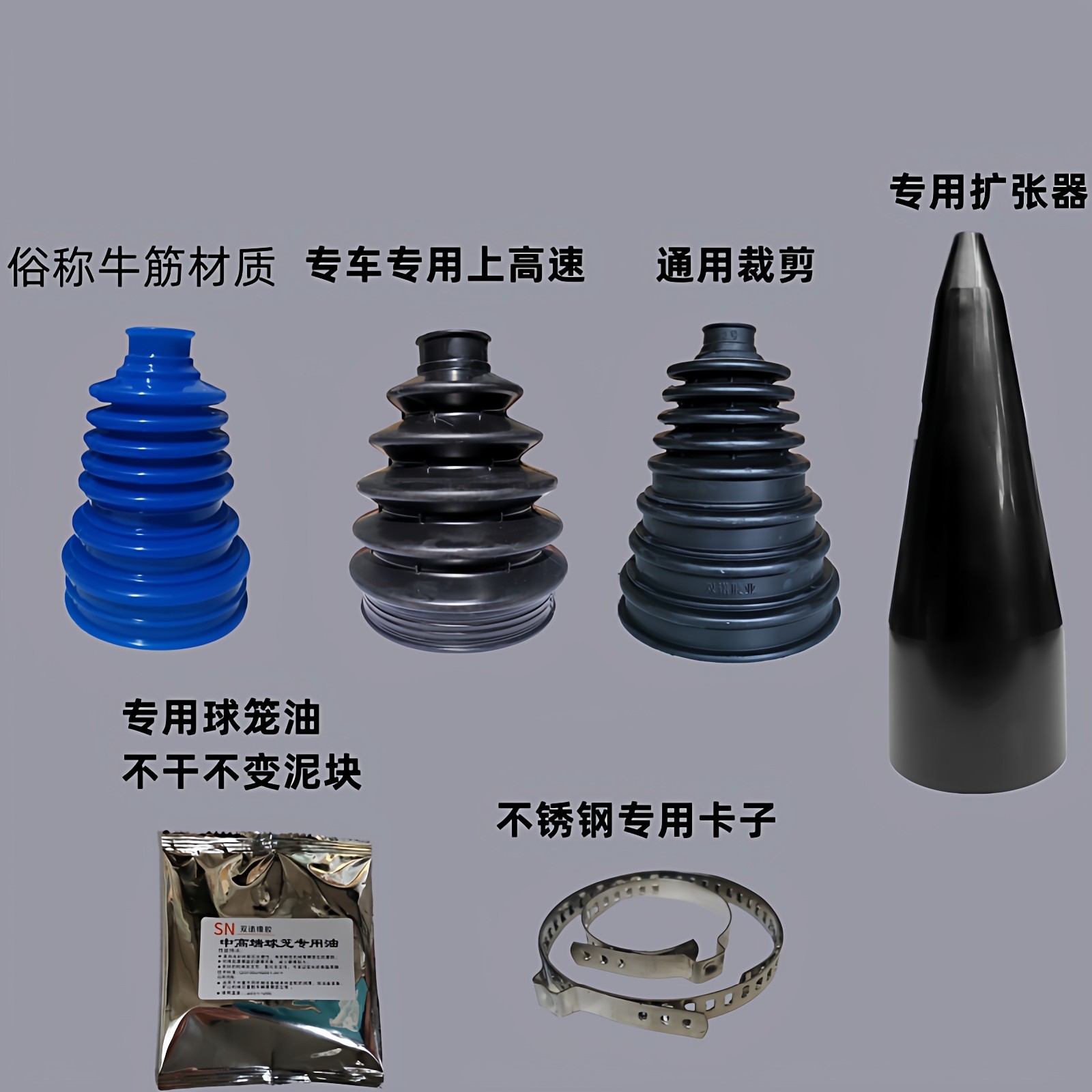 汽车球笼防尘套免拆半轴万能拆卸工具通用安装囚笼前外专用修理包,淘宝优惠券,粉丝福利购,淘宝优惠卷