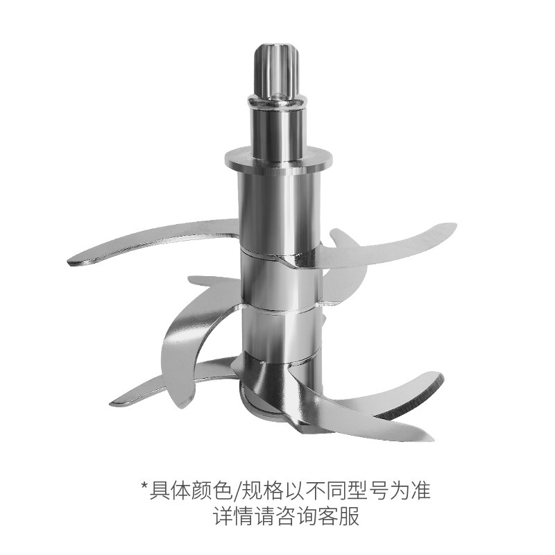 荣事达宝宝辅食机原装配件大全婴儿料理机玻璃碗通用刀头电机头,淘宝优惠券,粉丝福利购,淘宝优惠卷