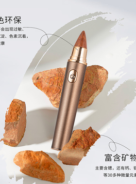 OPHIDI红砭石耳穴按摩笔耳部穴位