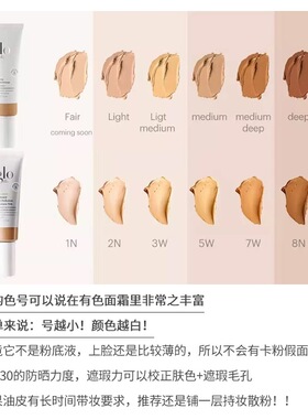 【正品保证】GLO有色面霜