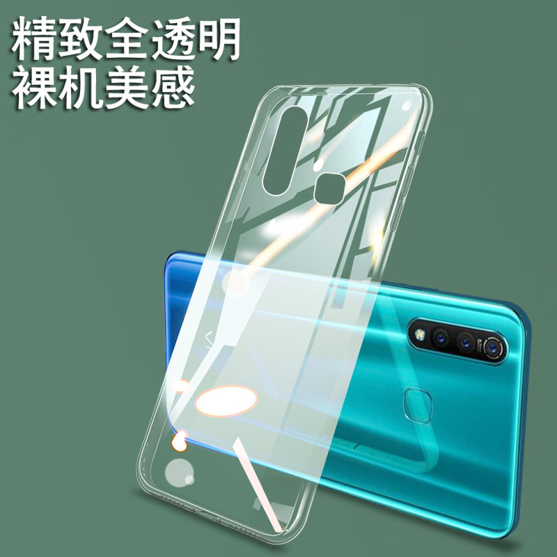 vivoz5X手机壳vicoz透明vⅰⅴoz超薄oppoz vivioz软壳ⅴiⅴoz硅胶 - 图0