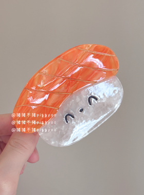新款大虾三文鱼寿司醋酸发夹粉色甜美抓夹后脑勺发夹鲨鱼夹头饰