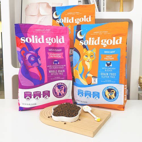 百利猫粮法米娜猫主粮渴望金素自然光环halo素力高猫粮试吃尝鲜装 - 图2
