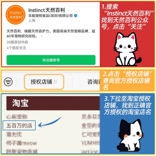 Instinct天然百利猫粮本能经典无谷生鲜鸡肉鲜肉优质高蛋白全猫粮 - 图1