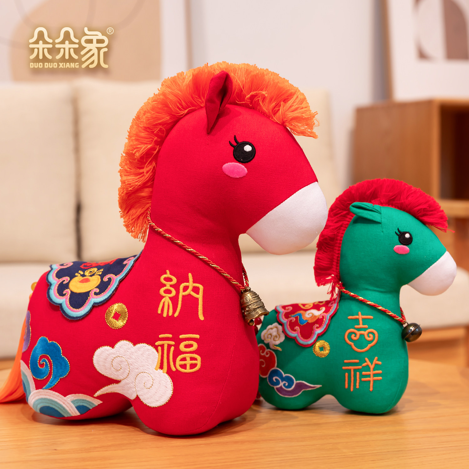 2026马年吉祥物公仔国潮布艺小马玩偶生肖毛绒玩具挂件新年会礼品,淘宝优惠券,粉丝福利购,淘宝优惠卷
