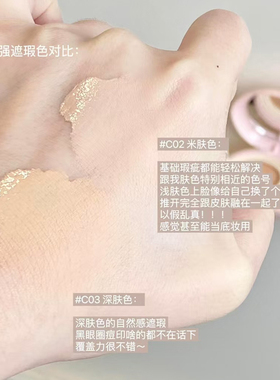 judydoll橘朵珍珠气垫遮瑕提亮液高光液体面部膨胀遮泪沟粉底液
