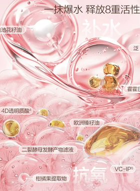 pinkbear皮可熊菱格系列爆水唇泥水精华口红唇釉裸色哑光生日礼物