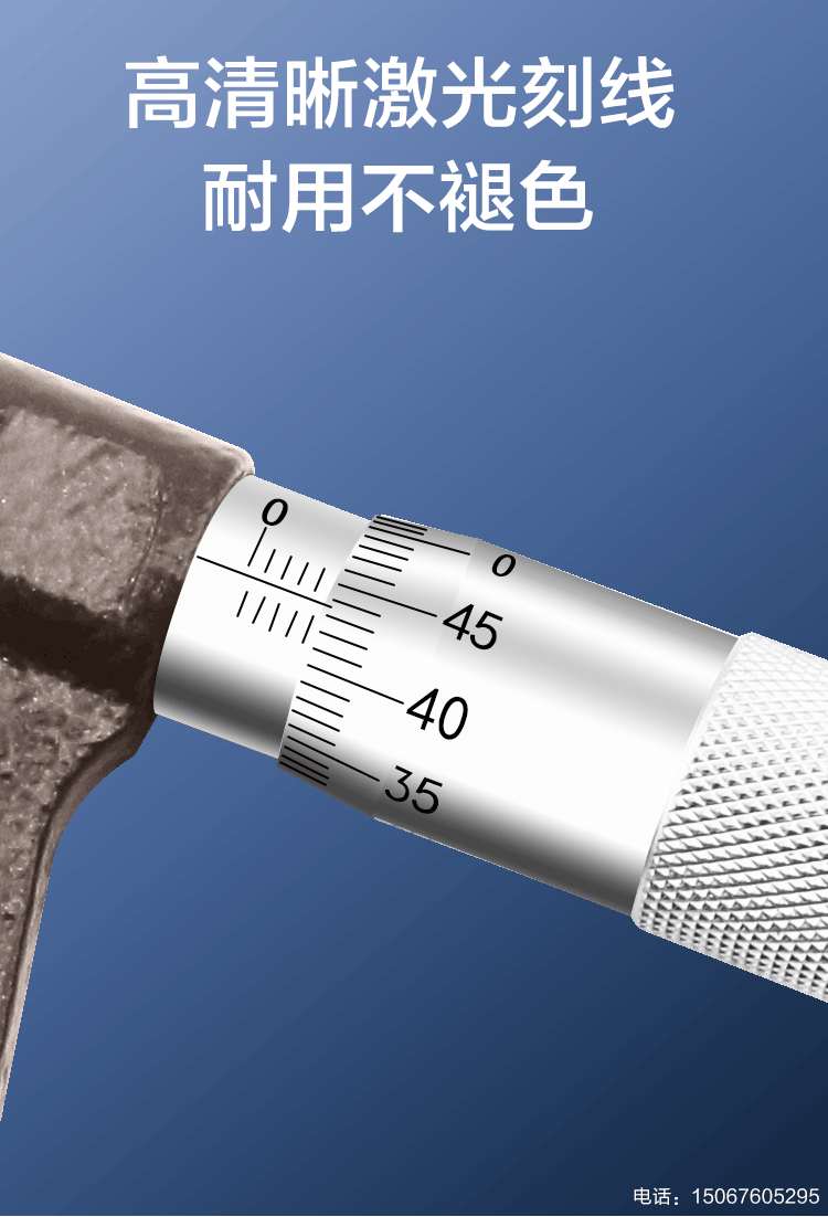 上海恒量叶片刀口薄片机械外径千分尺0-25mm0.01缝隙测量千分尺 - 图1