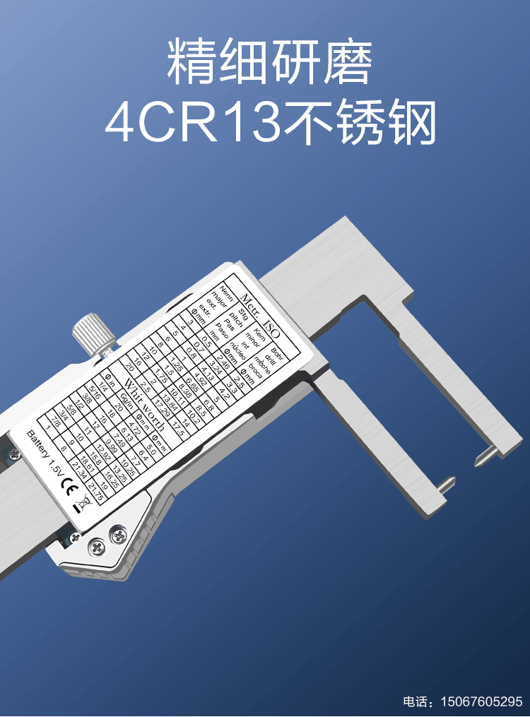 恒量数显外沟槽游标卡尺150/200/300mm0.01外凹槽电子深度测量尺 - 图1