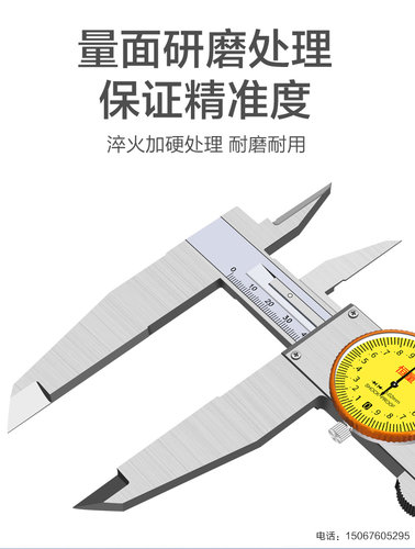 恒量长爪带表卡尺0-300/500/600mm0.02大量程高精度不锈钢指针尺-图1