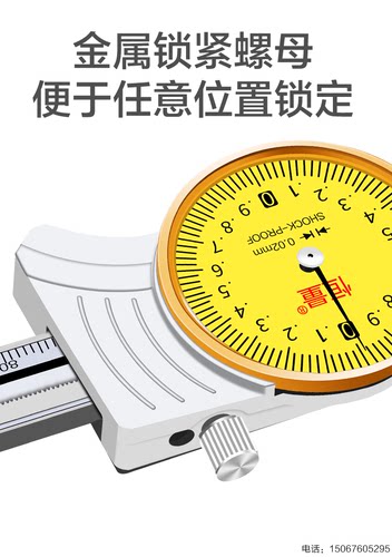 上海恒量带钩带表深度卡尺0-150 200 300单钩双钩测孔深游标卡尺-图2