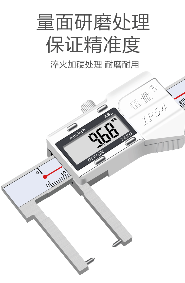 恒量数显外沟槽游标卡尺150/200/300mm0.01外凹槽电子深度测量尺 - 图0