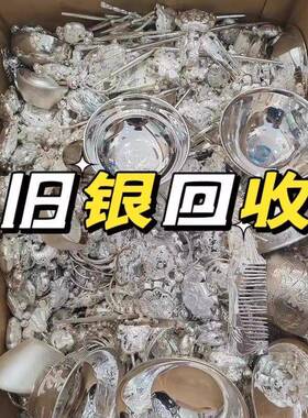 宝汇回收 9999纯银投资白银打手镯装饰摆饰足银原料银块银锭碎银