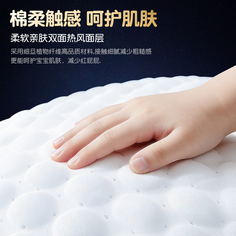 艾叶草夜用拉拉裤艾心果纸尿裤超大吸量婴儿尿不湿新生儿成长裤,淘宝优惠券,粉丝福利购,淘宝优惠卷