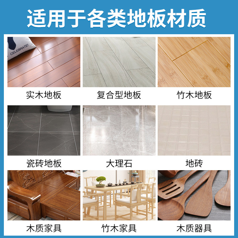 多效地板清洁片清香型去污清洁剂 杰夫人洁瓷剂