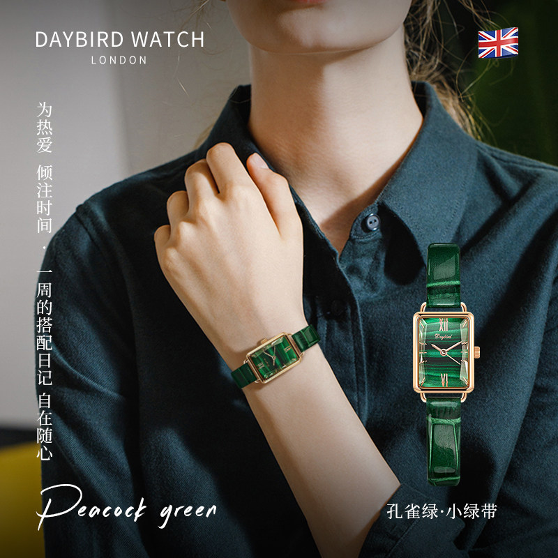 2020新款女士小绿表方盘孔雀石女表 aba艾彼艾国产腕表