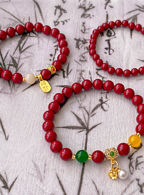 高含量本命年单圈手链紫金砂国潮