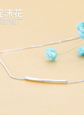 S925纯银一字项链日韩版弯管短