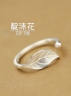 韩版小清新s925银树叶甜美饰品