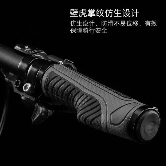 Rock Brothers bicycle anti-slip grips