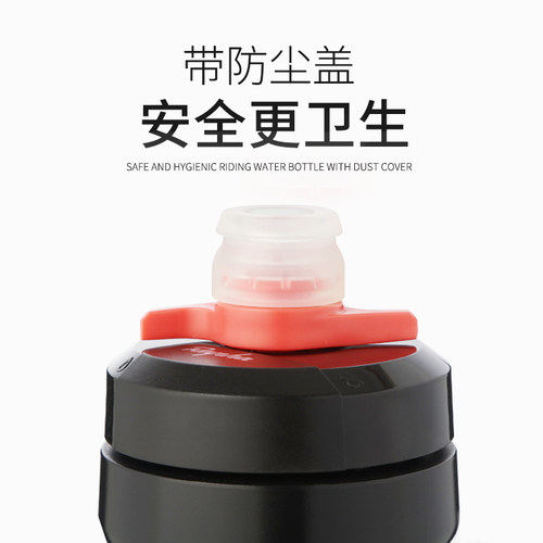 Rapha英国车队版骑行水壶山地公路自行车运动水壶便携按压式水杯 - 图1