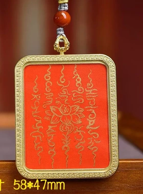 缘绘凤仪 藏式文玩松石项链佛珠念珠脖挂手绘红唐卡五条经文佛牌