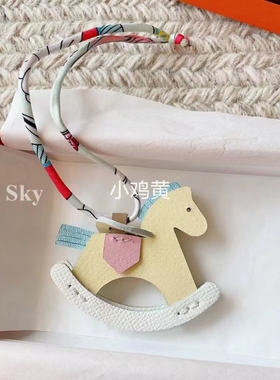 摇摇马包挂小木马挂饰礼物车挂饰