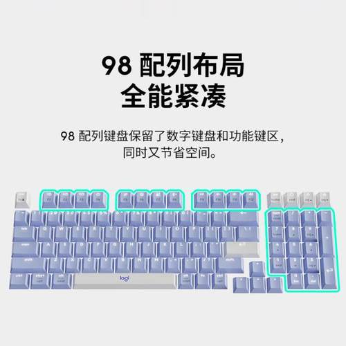 罗技K98M+G304鼠标套装无线客制化机械键盘游戏电竞颜值办公电脑 - 图1
