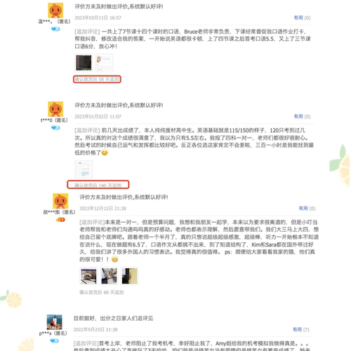雅思托福听力、阅读、口语、写作、 一对一网课 个性化定制教学 - 图0