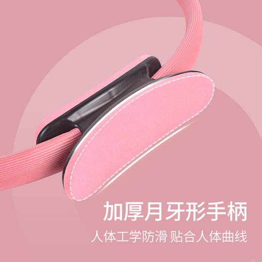 Yoga Pilates circle fat burning artifact fitness equipment