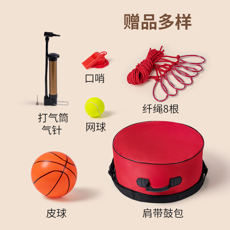 奥匹同心鼓团建游戏户外拓展传球颠球道具趣味活动游戏训练器材