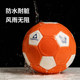 奥匹魔法弧线足球4号小学生专用黑科技回旋球儿童香蕉球玩具礼物