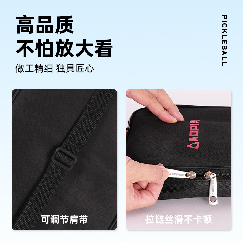 奥匹匹克球拍收纳包大容量防水便携手提匹克球包pickleball单肩包,淘宝优惠券,粉丝福利购,淘宝优惠卷