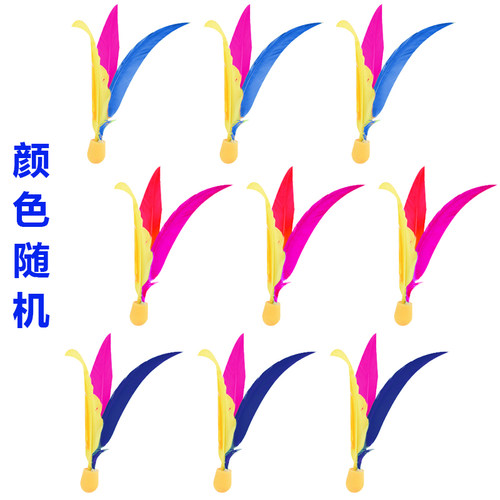板羽球三毛球板羽拍球高弹成人儿童毽球橡胶底小头三毛球10个装 - 图1