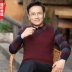 Luo Xuan trung niên nam thu đông mặc áo thun dày cha trung niên giả áo len hai dây cổ áo len - Cặp đôi áo len