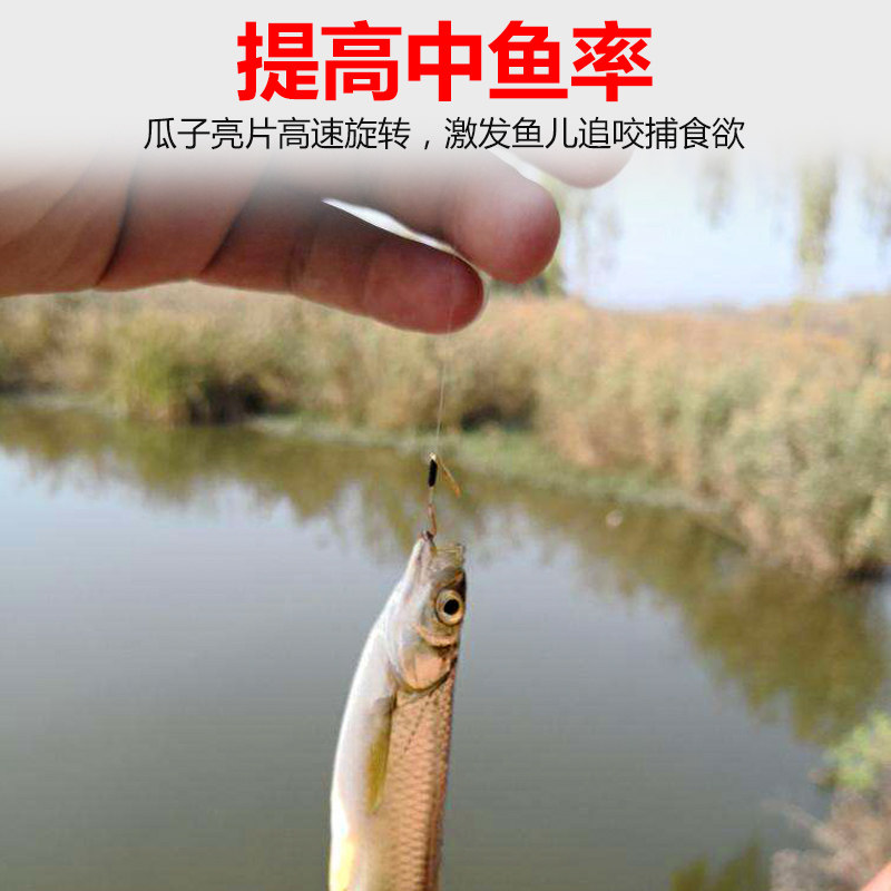 飞蝇钩套装路亚飞蝇饵翘嘴假饵马口瓜子亮片助投器钓白条淡水全套_虎窝淘