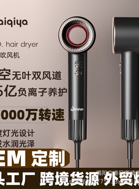 跨境吹风机源头工厂高速吹风机家用恒温速干护发大风力外贸吹风机