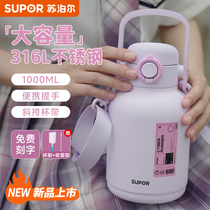 Subpoir Large Capacity Child Straw Insulated Cup Student Insulated Pot 316L Stainless Steel Infant out of water