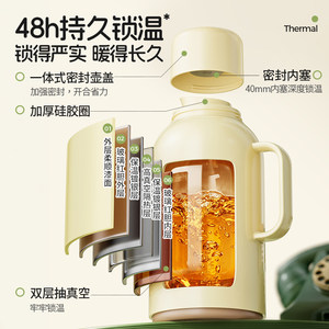 苏泊尔保温壶家用热水瓶大容量玻璃内胆保温热水壶学生宿舍暖水壶
