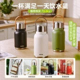 Большой стакан, вместительная и большая чайная чашка, детский чайник для младенца из нержавеющей стали