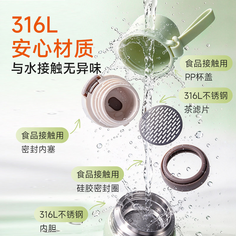 【苏泊尔】高颜值316L不锈钢保温杯500ML