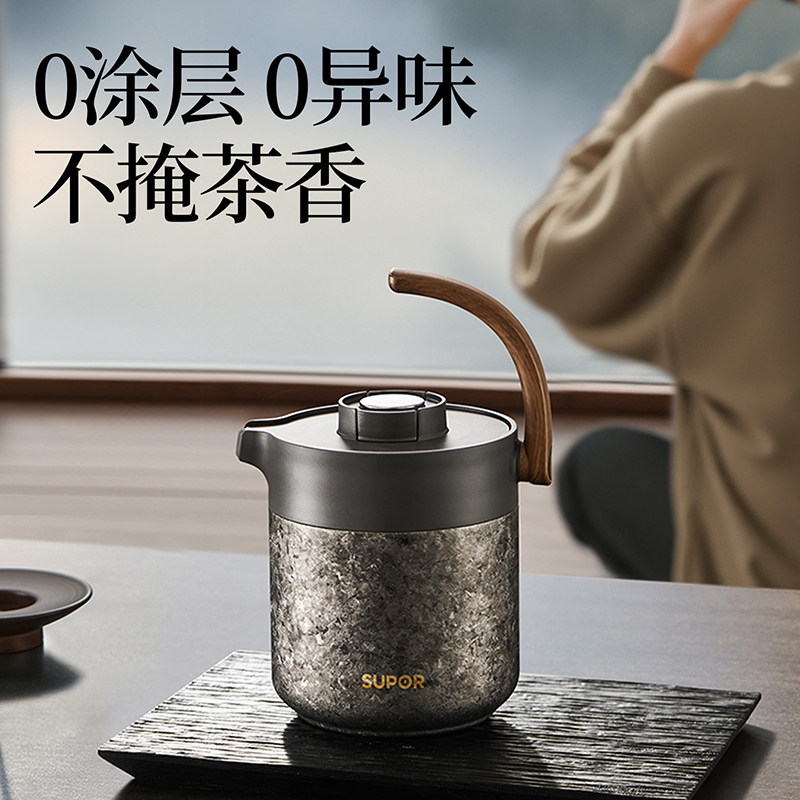 苏泊尔纯钛闷茶壶焖泡茶壶大容量家用水壶热水瓶办公室高端礼盒装,淘宝优惠券,粉丝福利购,淘宝优惠卷