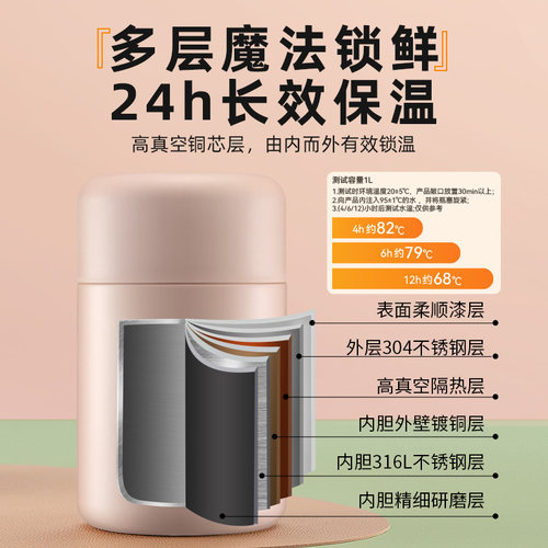 苏泊尔焖烧杯女超长保温饭盒桶婴儿辅食杯学生上班族保温汤壶桶罐 - 图3