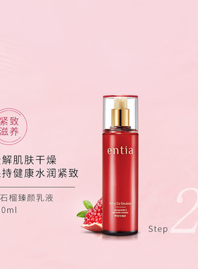 恩沙保湿抗皱紧致价格从优